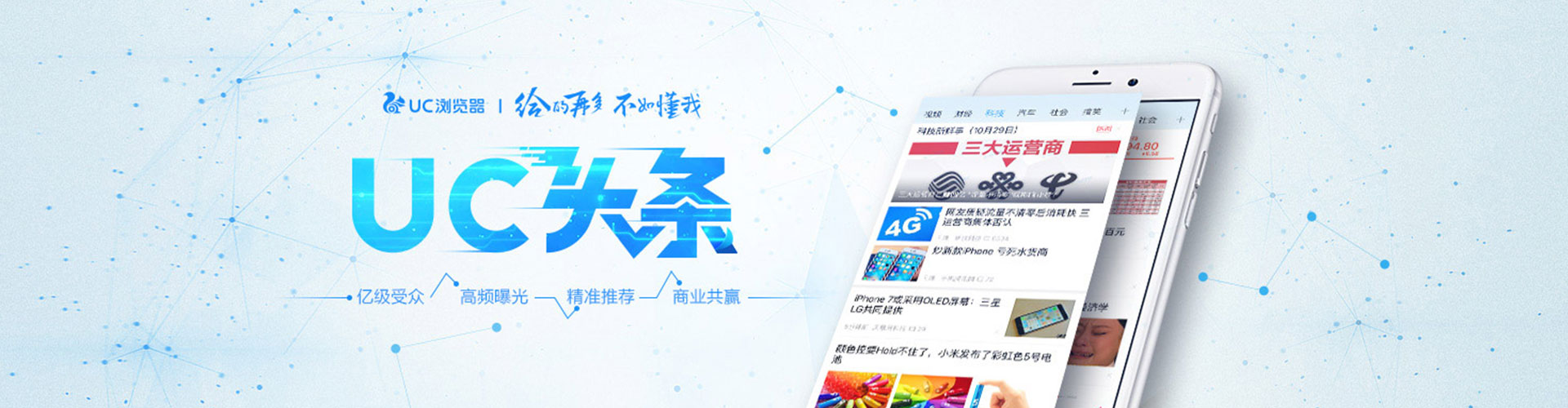 温州百度推广代理