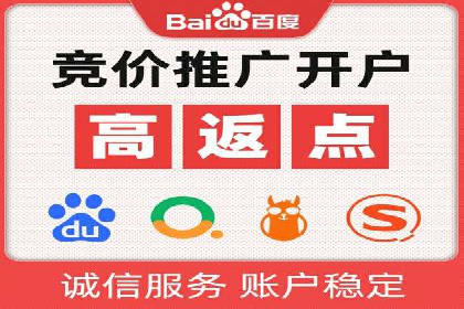 百度推广的关键词策略——成功案例解读